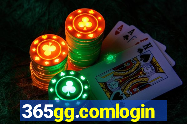 365gg.comlogin