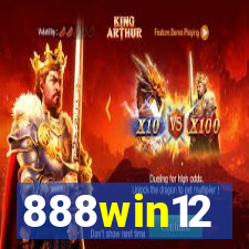 888win12