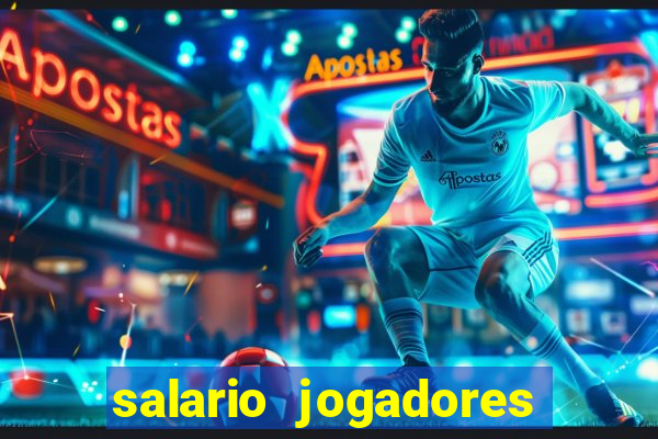 salario jogadores sada cruzeiro